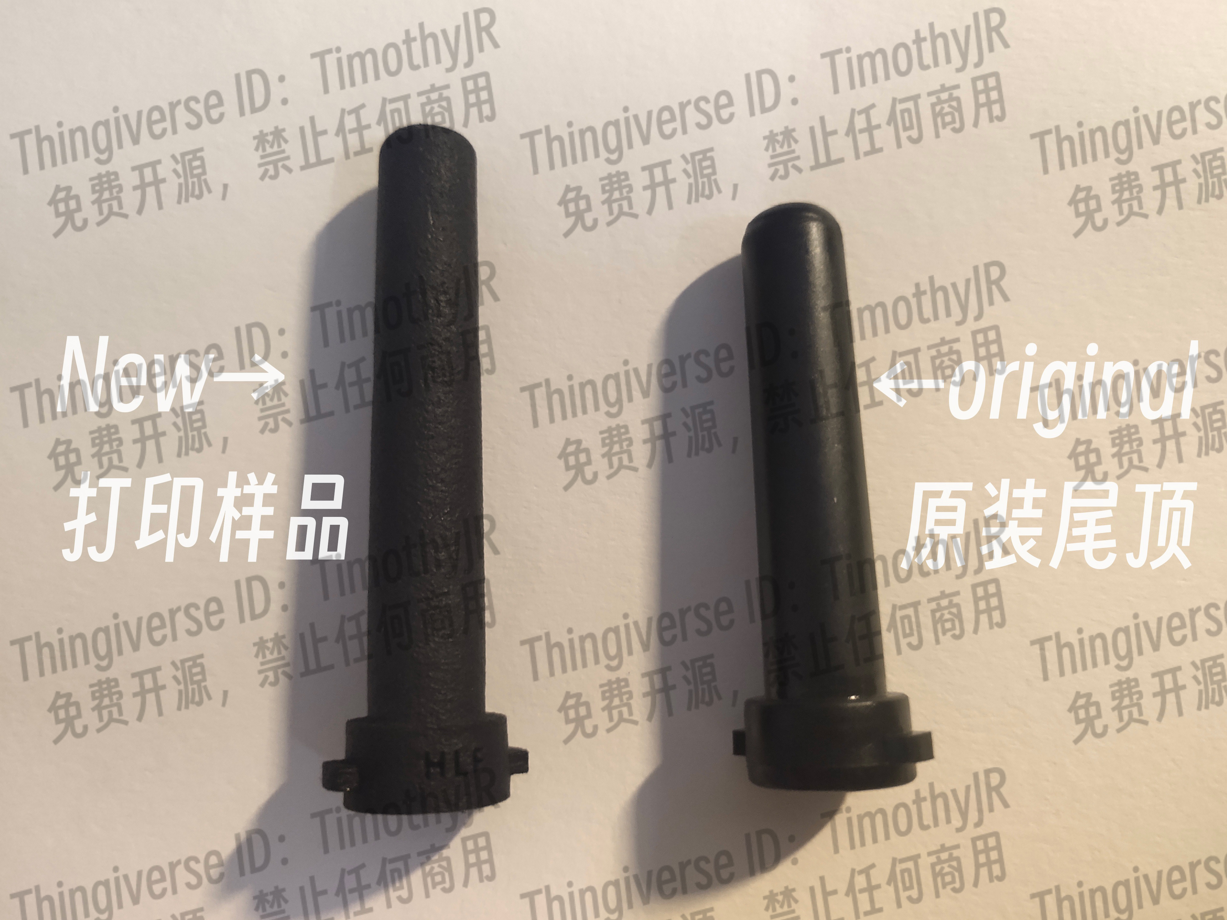 恒利丰UMP45波箱尾顶（HLF UMP45 used）