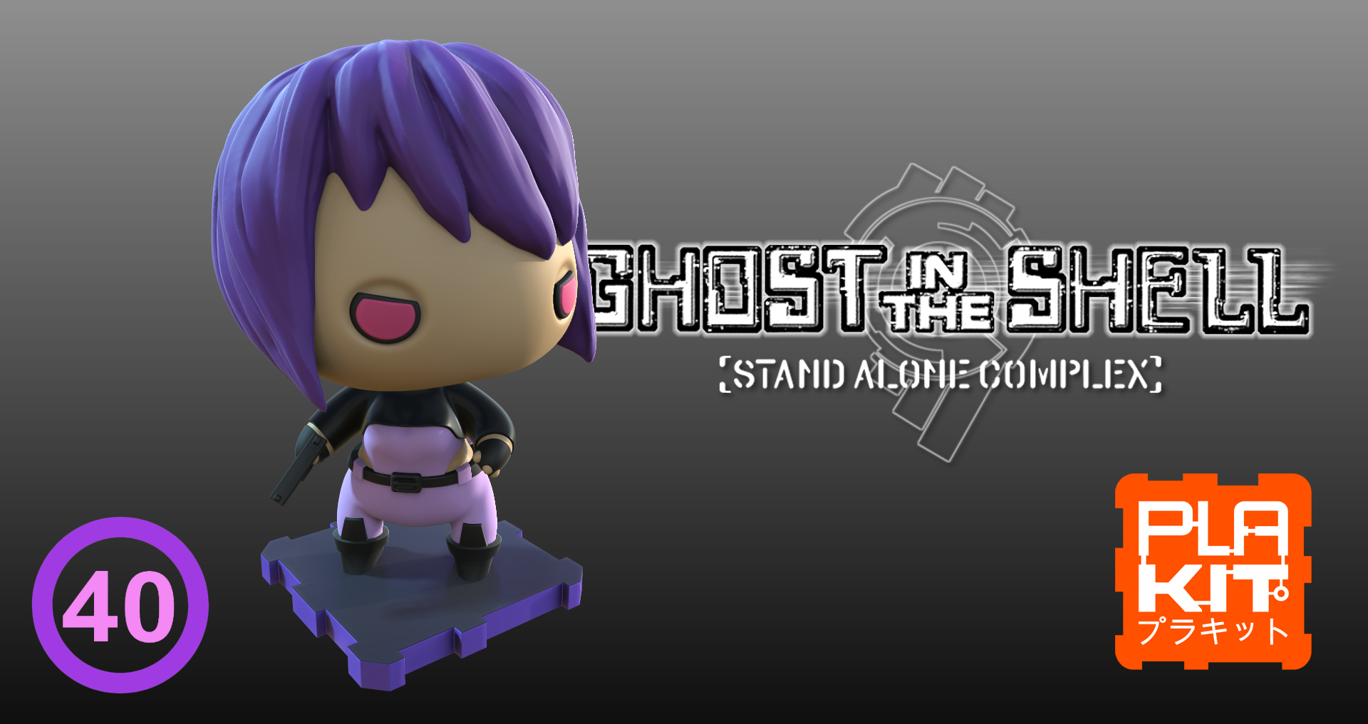 Ghost In The Shell  Motoko (Stand Alone Complex)