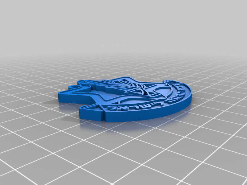 IDF logo keychain