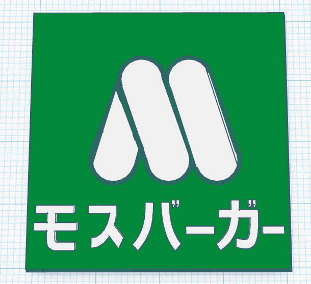 Mos Teriyaki Burger sign 1:24 lightbox for diecast cars or train layout