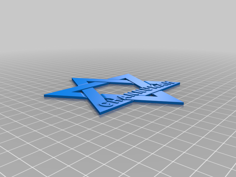 Chanukah Decoration- Free Download