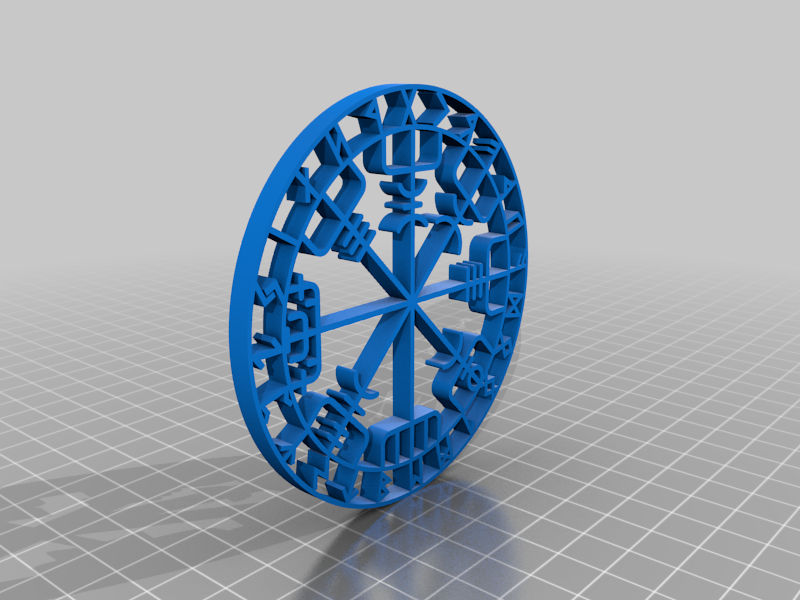 VEGVISIR (God of War 4)