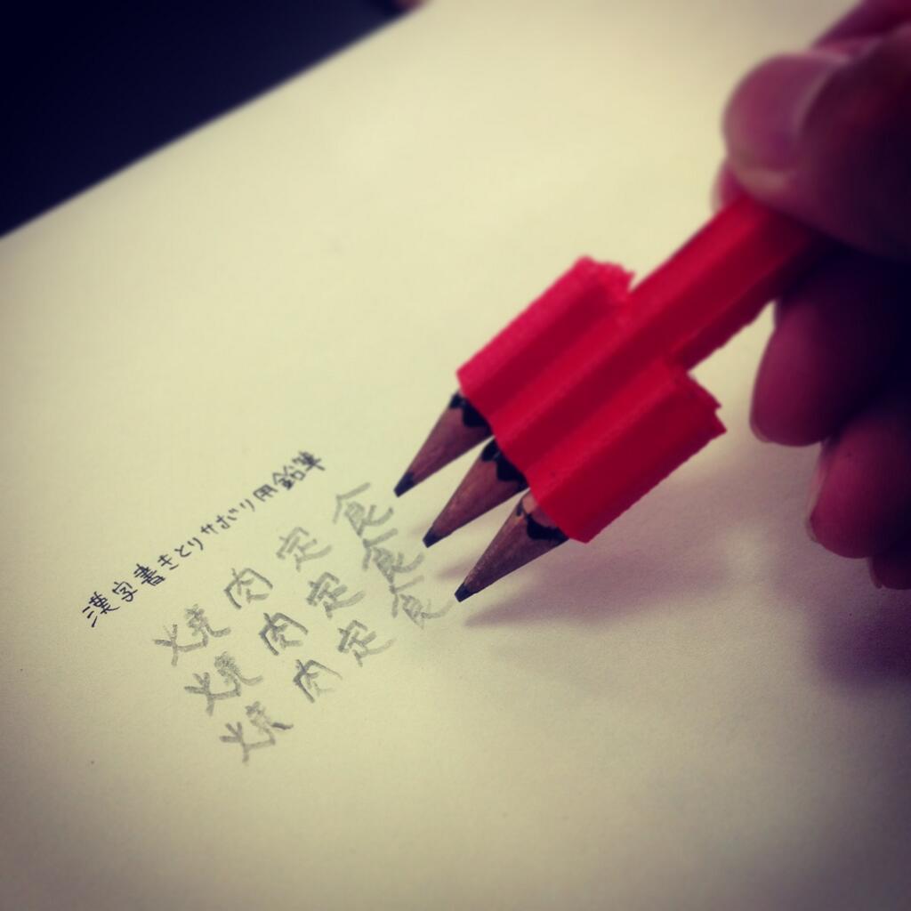 cheating pencil