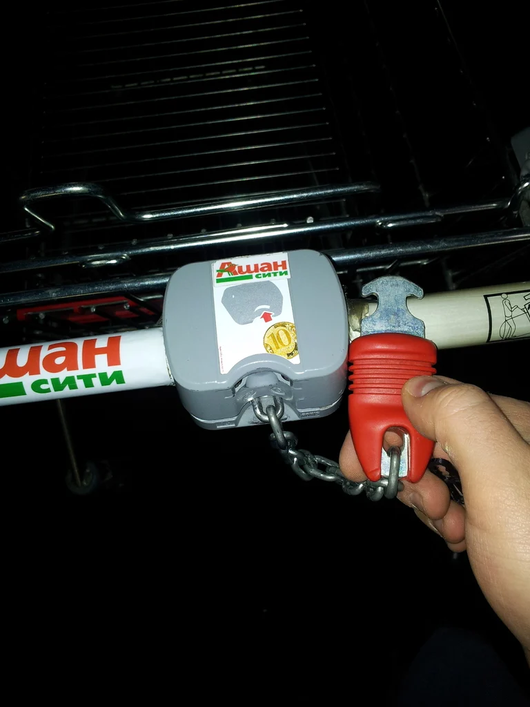 Anti Auchan / ???? ????
