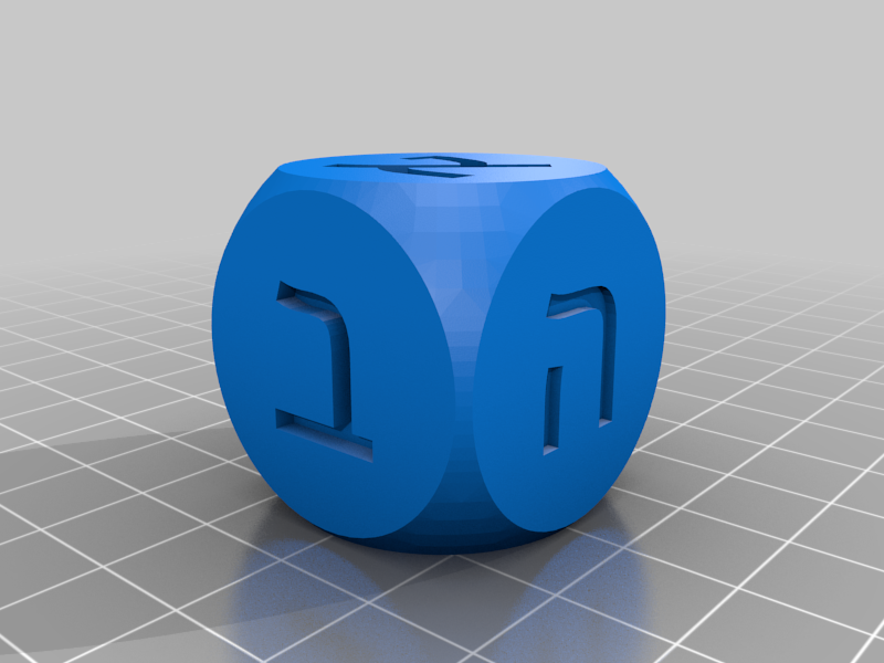 cube with hebrew letters