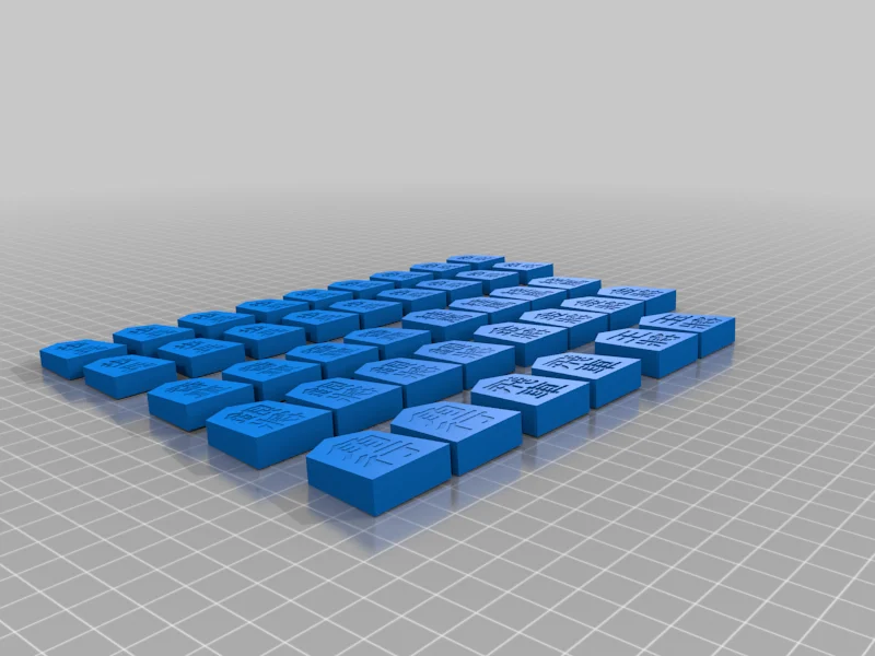 Shogi Set