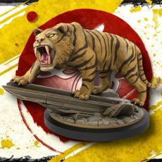 Atrox Tiger