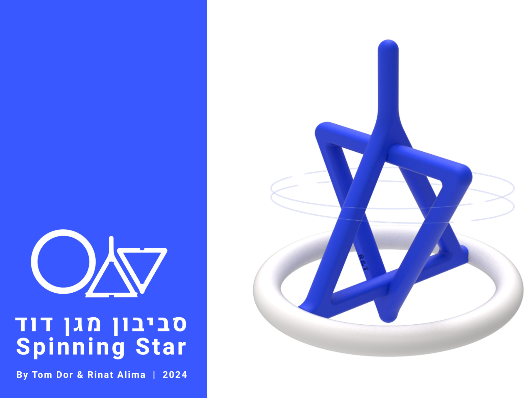 Spinning Star | Star of David | Dreidel