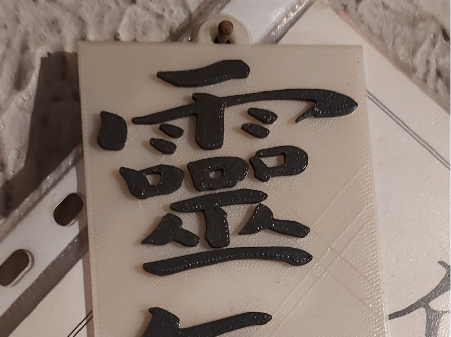 Reiki sign and Reiki tag