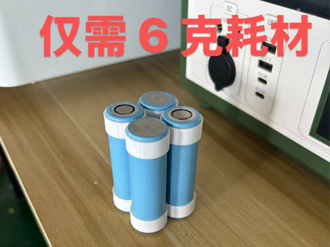 4S 21700支架