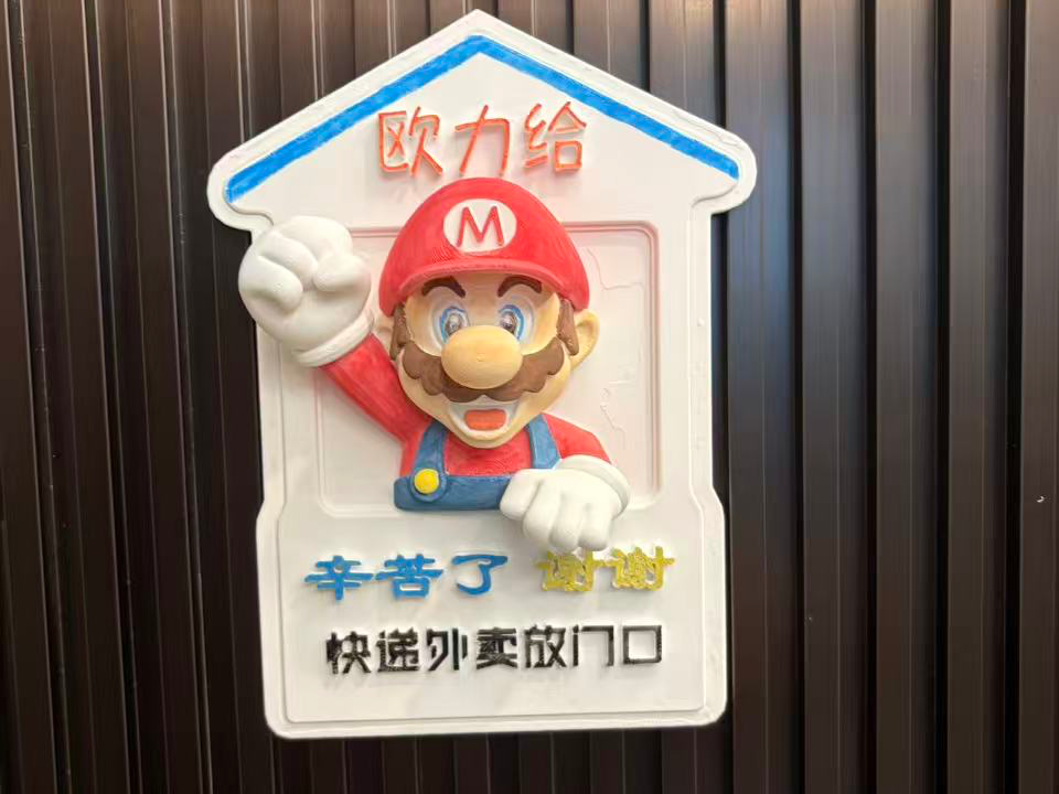 快递外卖放门口