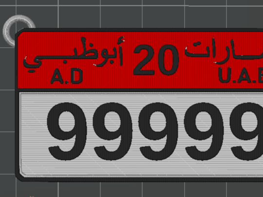 customizable Uae A.D car's licence plate keychain