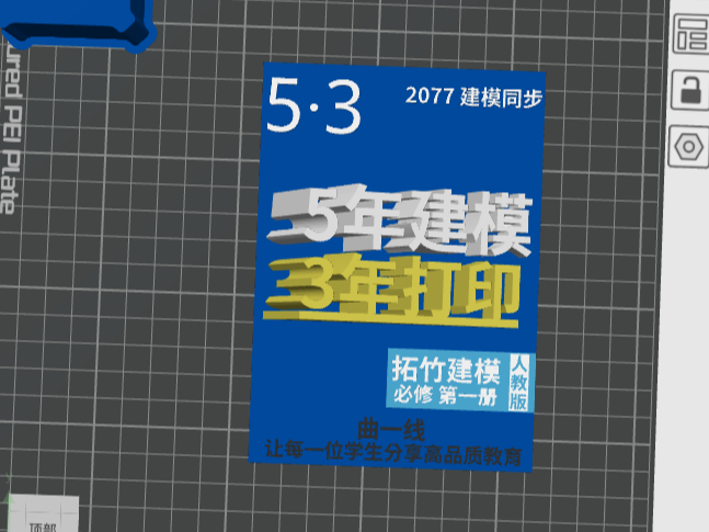 53