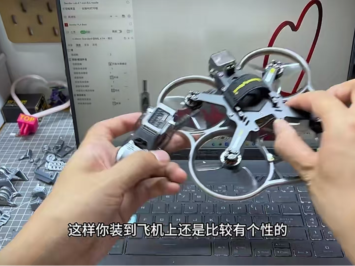 快蜂科技speedybee bee25相关打印件合集