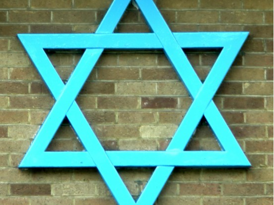 Star of David Keychain
