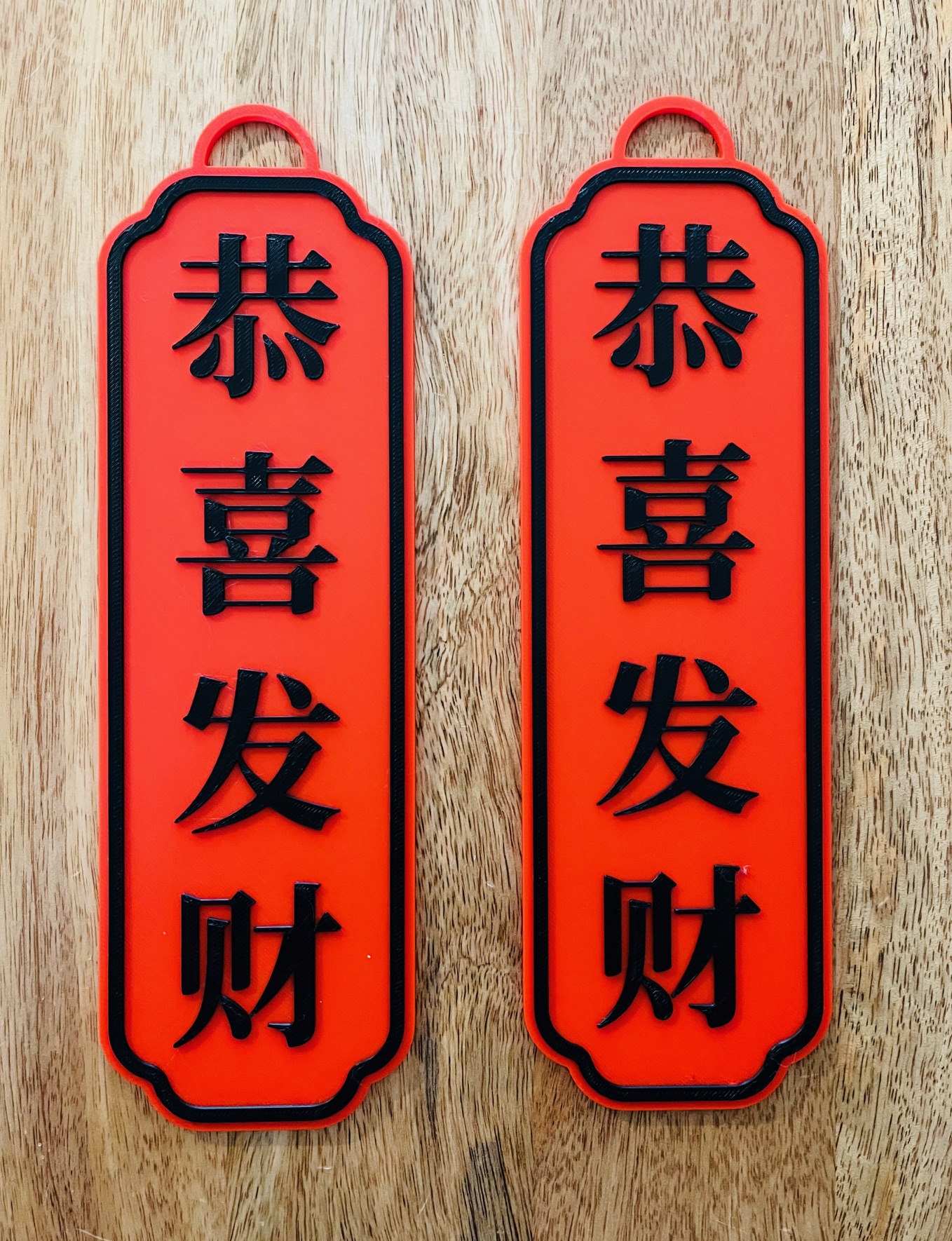 Happy Chinese New Year Banner