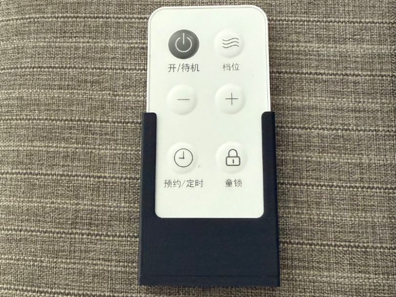 艾美特AIRMATE遙控器支架