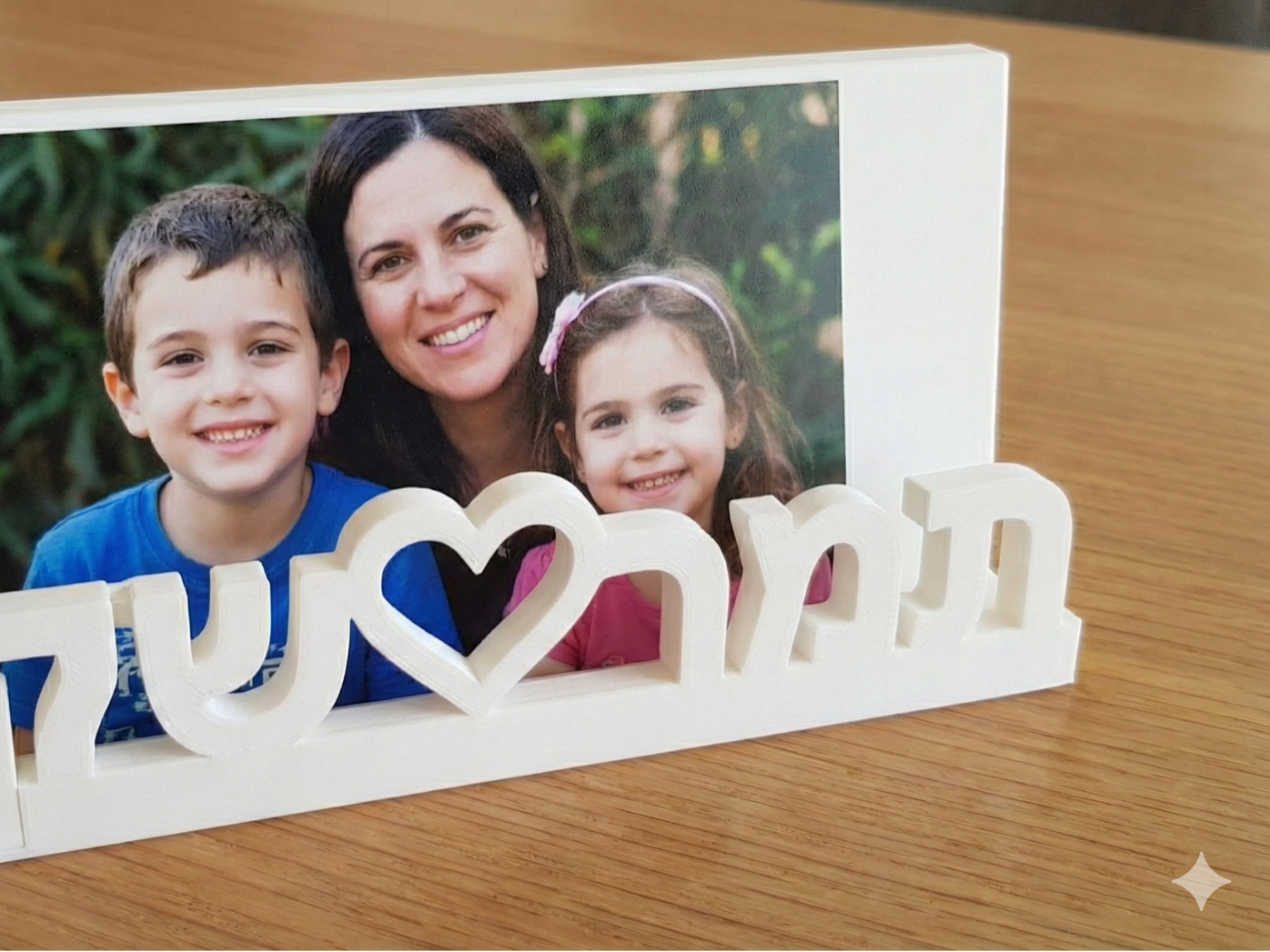 Shaked and Tamar frame
