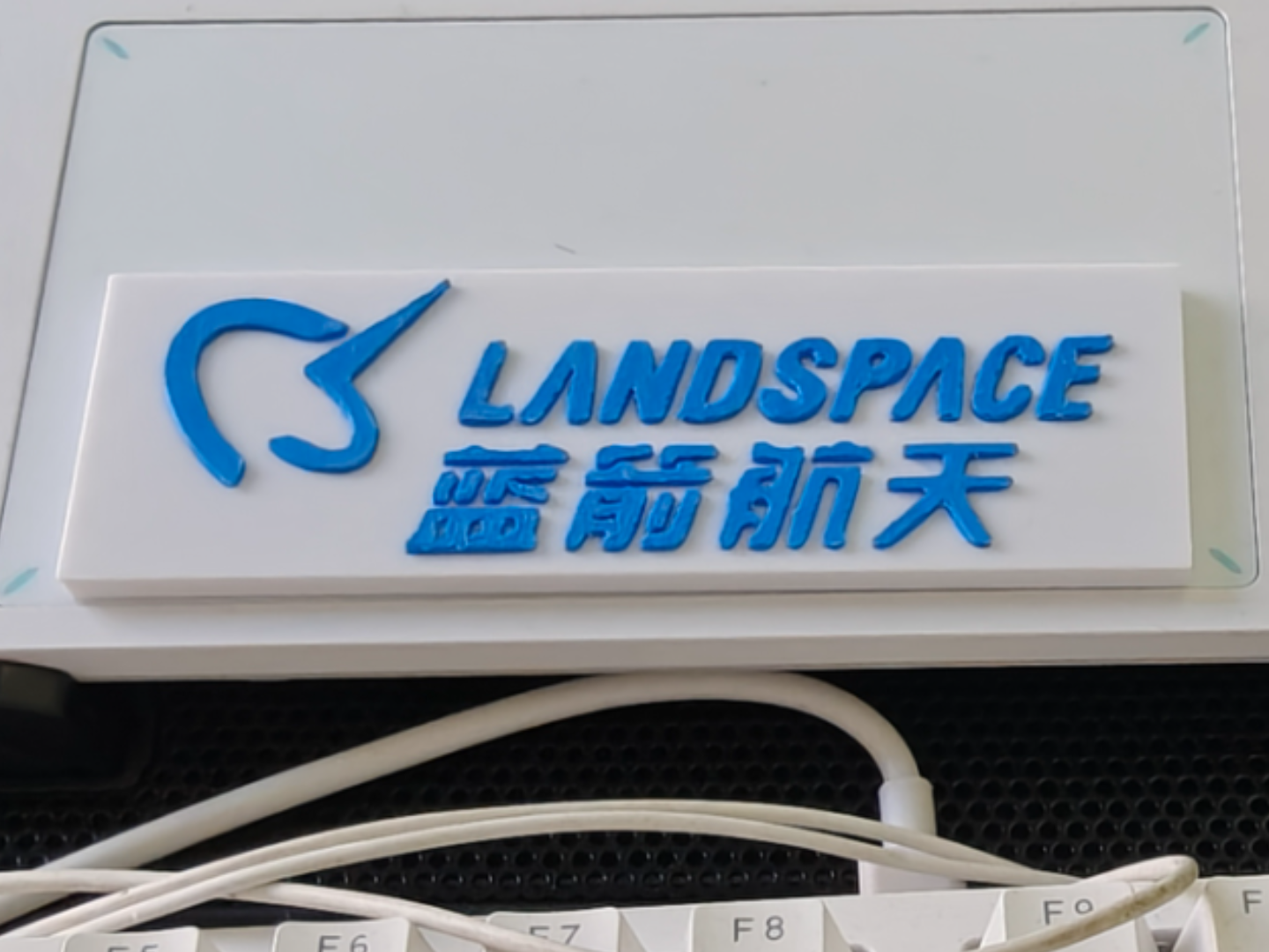 蓝箭航天logo