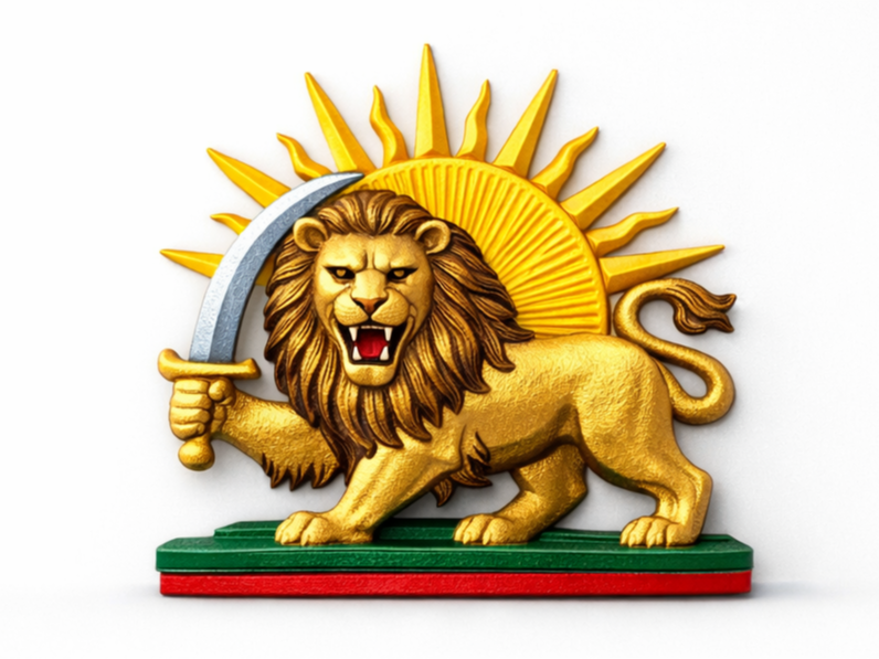 Old Persian Lion & Sun Emblem (Shir-o-Khorshid)