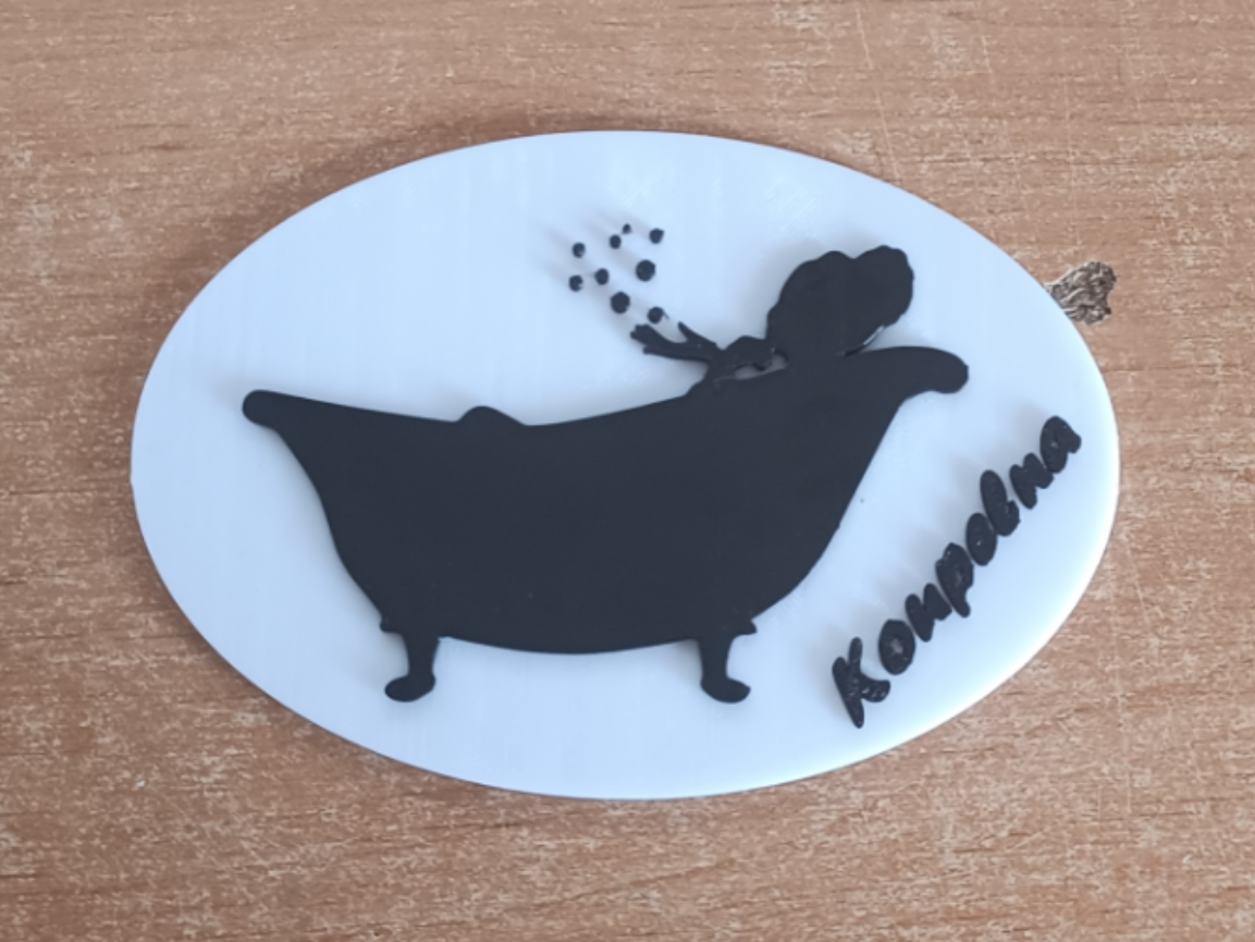 Logo na dveře KOUPELNA