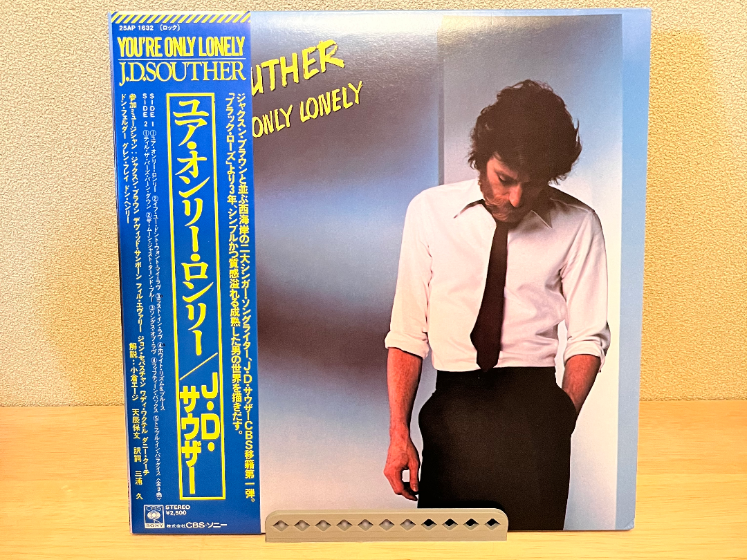 Vynil Stand