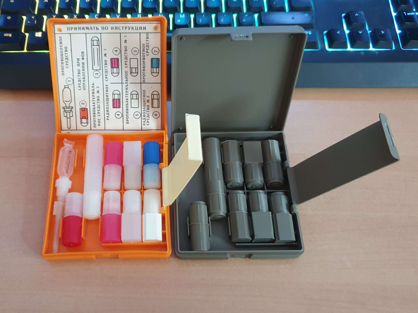 AI-2 Medkit