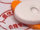 经纬节，711专用章