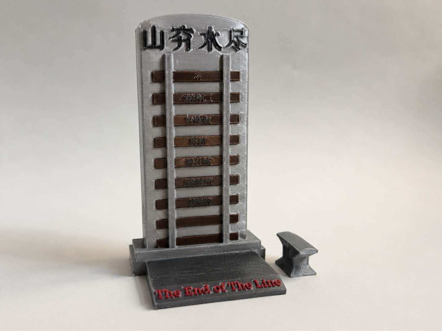 History Monument Project
