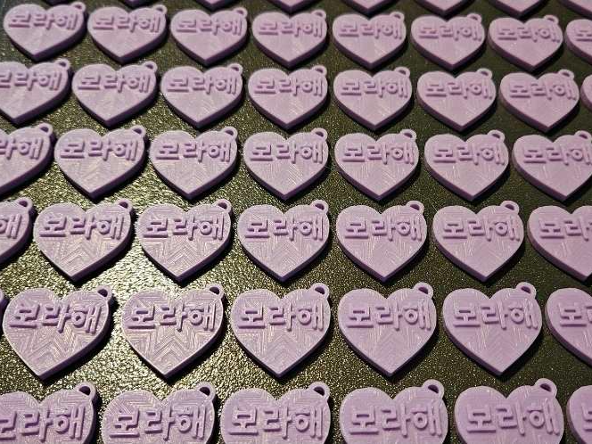 Borahae Heart Keychain
