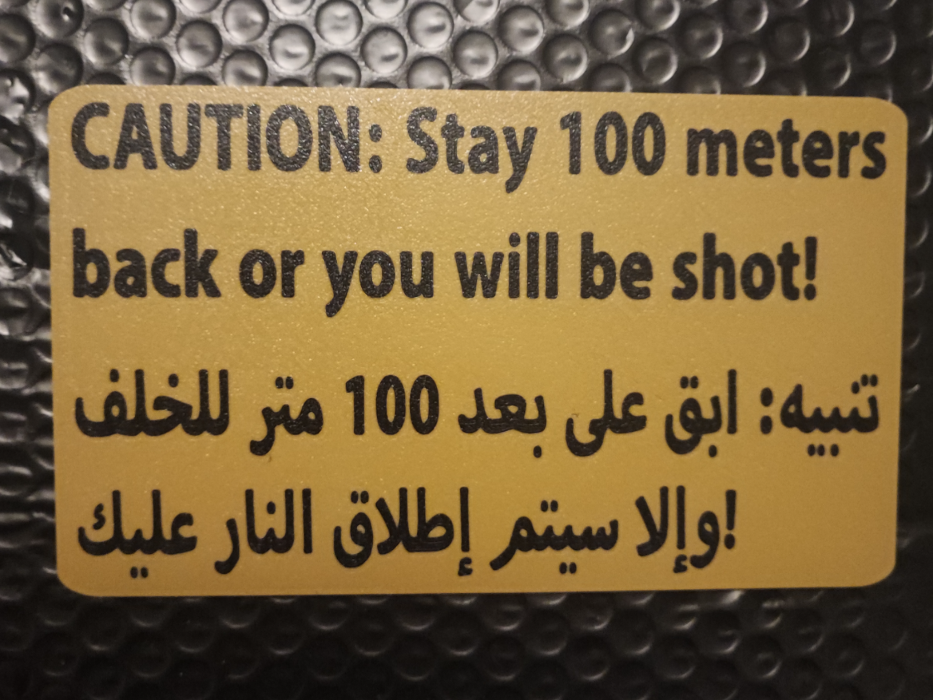 caution stay 100m back sign