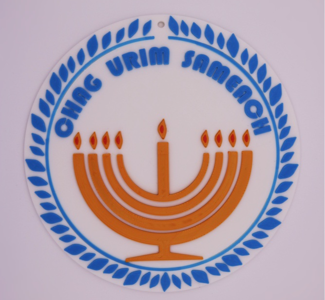 Chag Urim Sameach - Happy Hanukkah