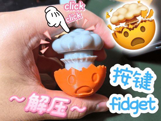 爆炸头emoji-按键fidget