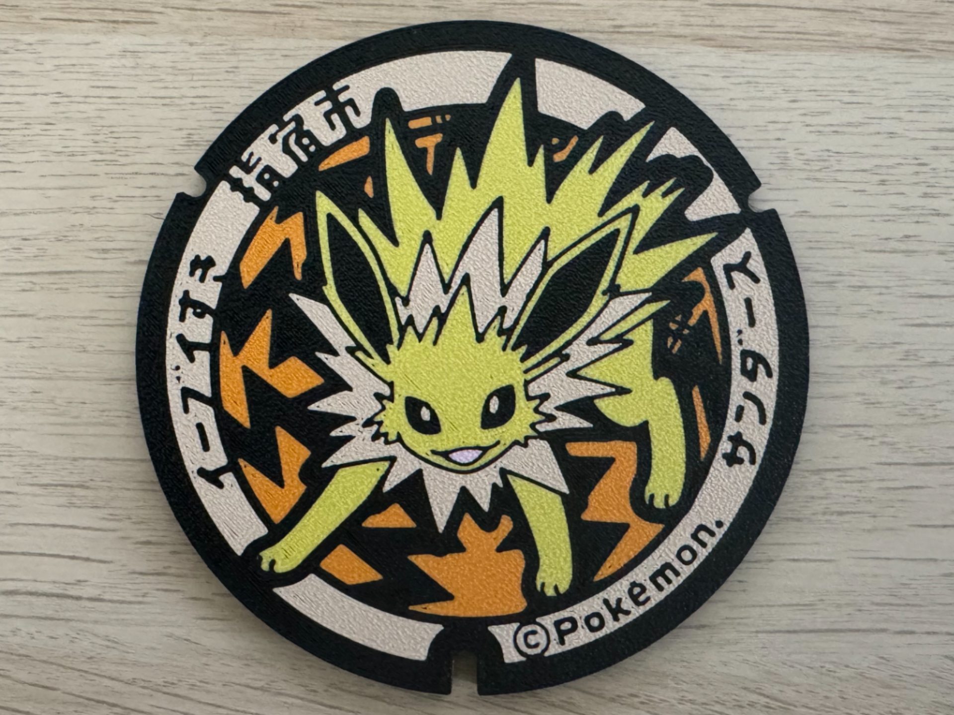 Jolteon - Coaster