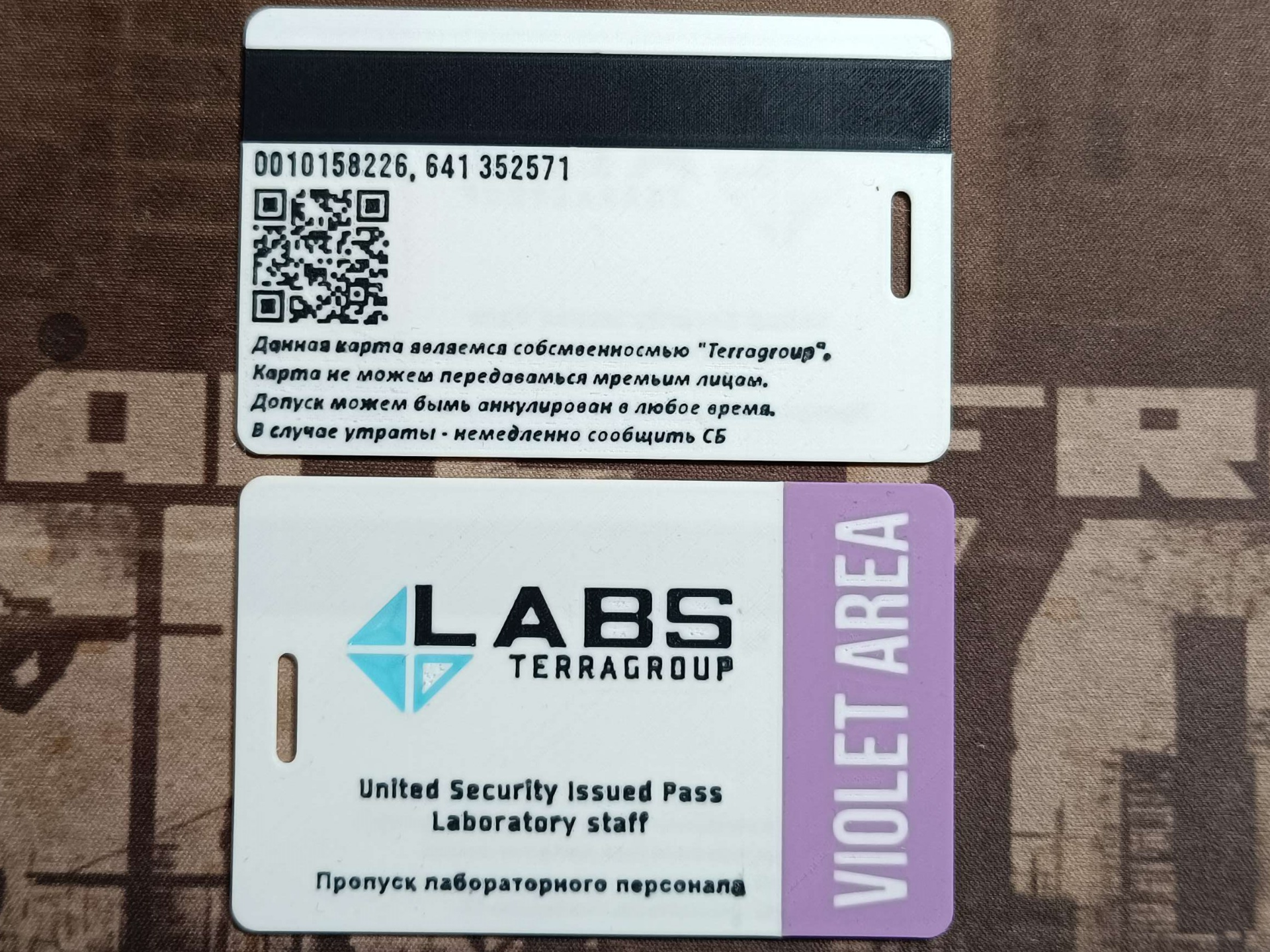 Violet Keycard (Escape from Tarkov)