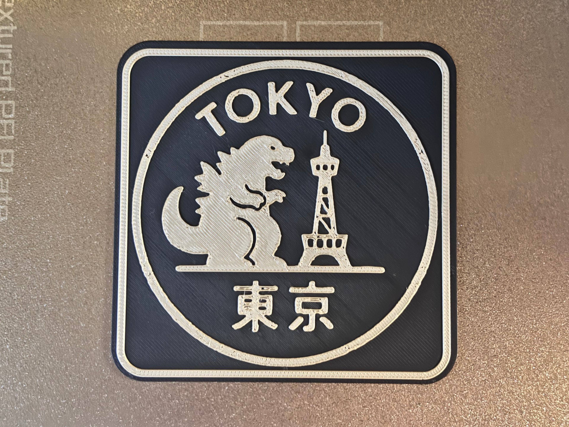 日本の美　コースター（東京）