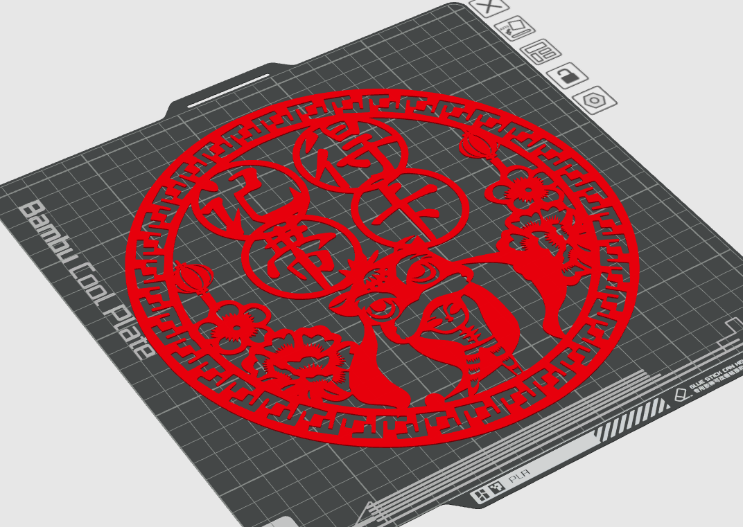 take the cards in Chinese new year