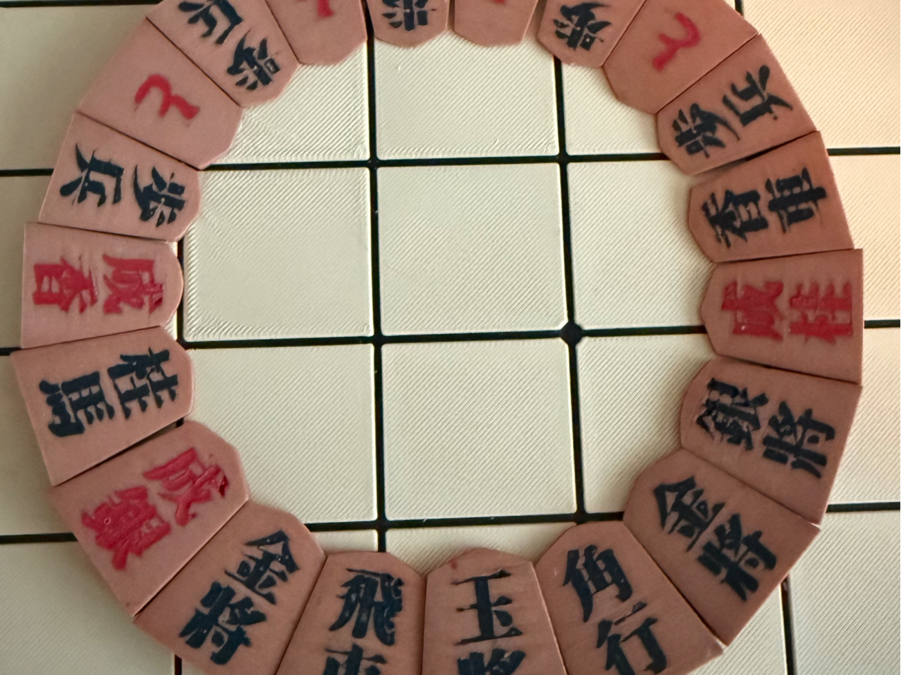 Shogi Game Pieces