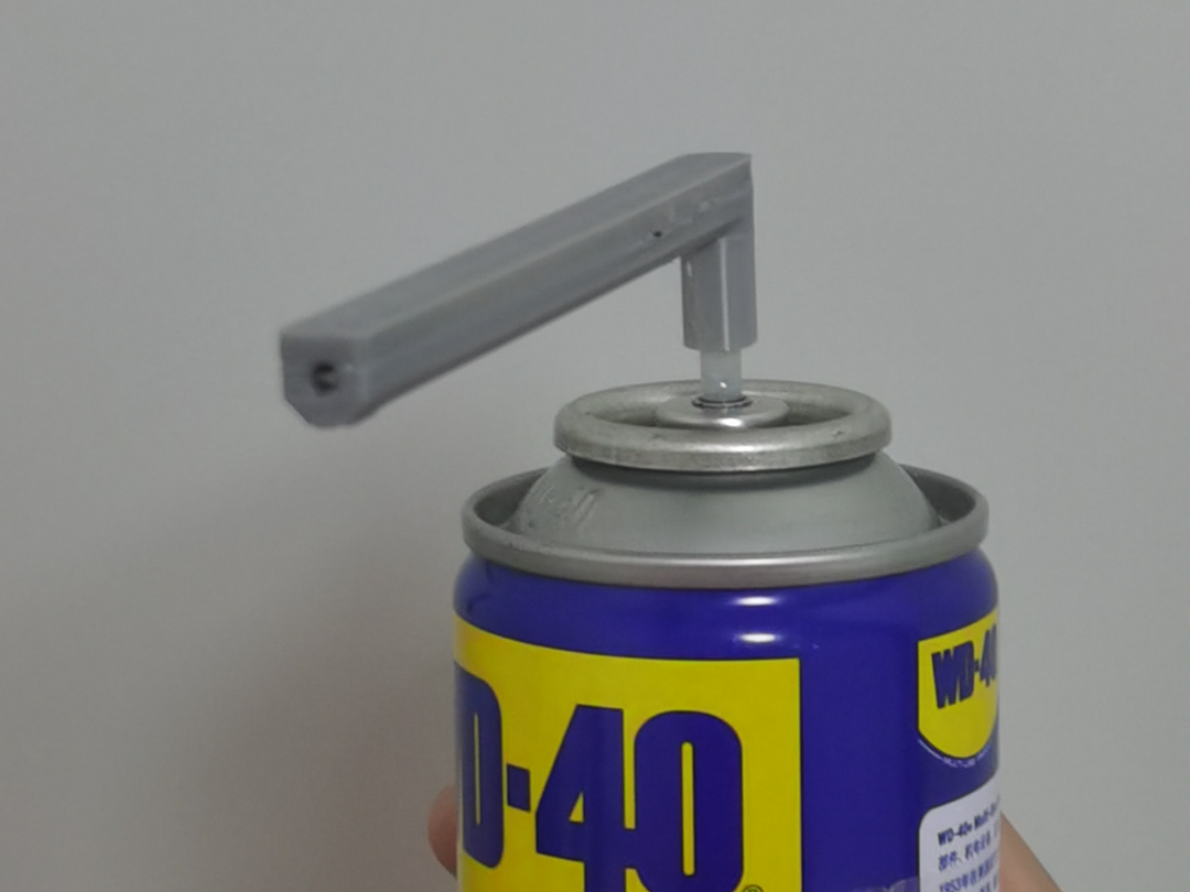 WD-40喷管