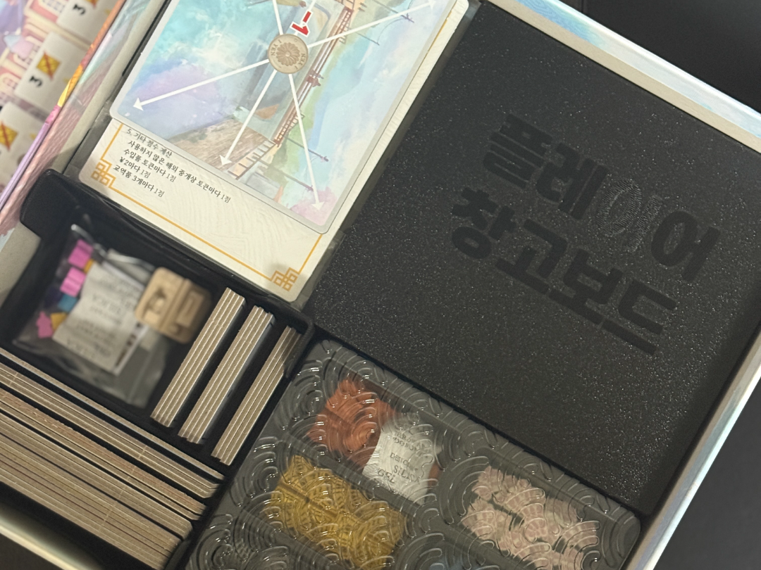 Yokohama 2024 organizer / 요코하마 2024 오거나이저