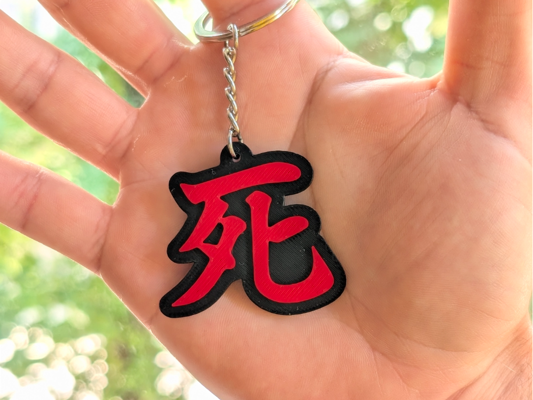 Sekiro - Death 死 - Keychain