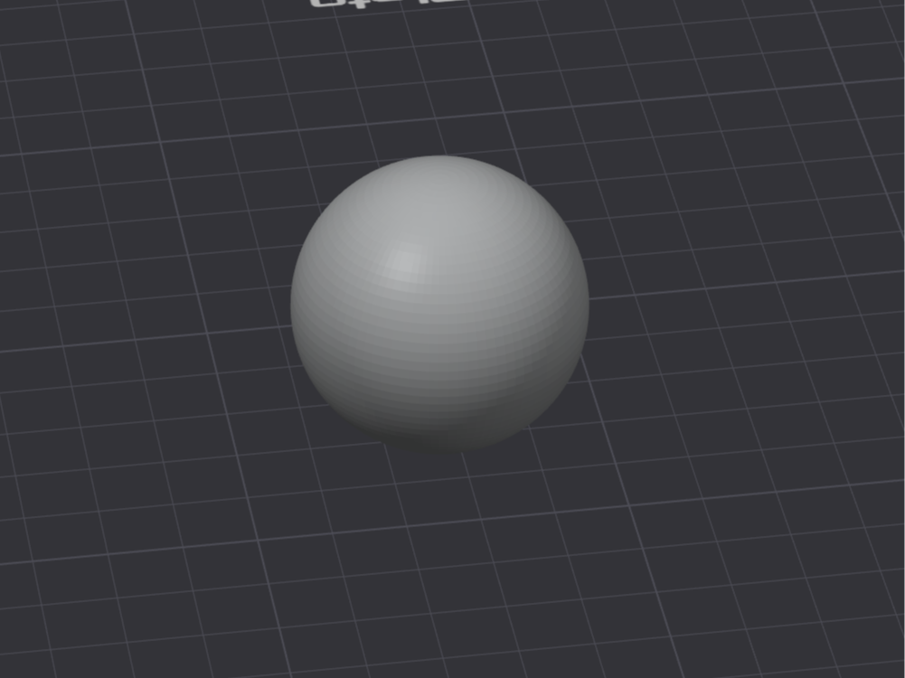 High Poly Cube