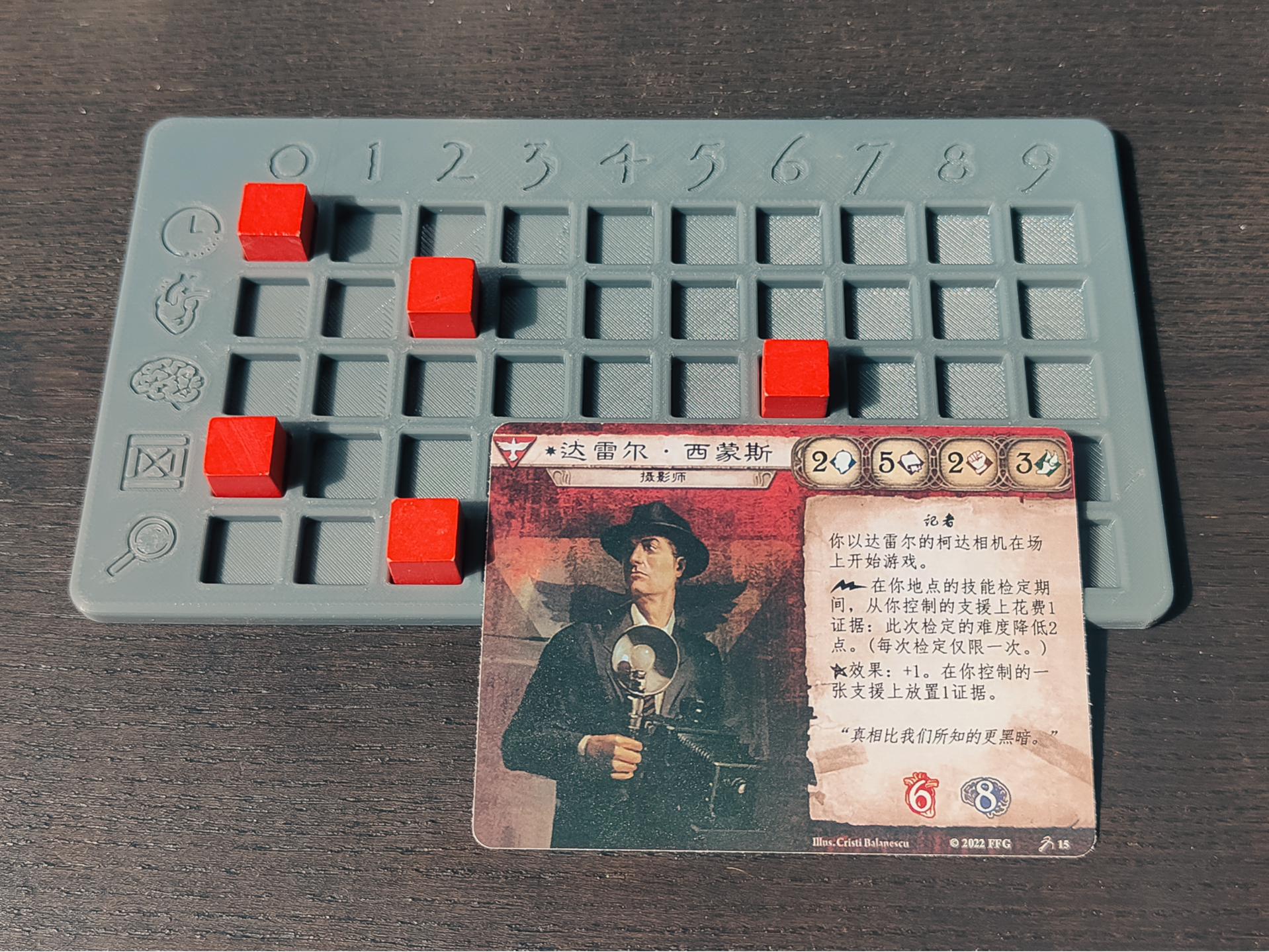 诡镇奇谈玩家数据板 AH Player Dashboard Simple