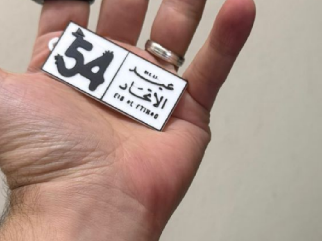 Eid Al Etihad national uae day keychain versions