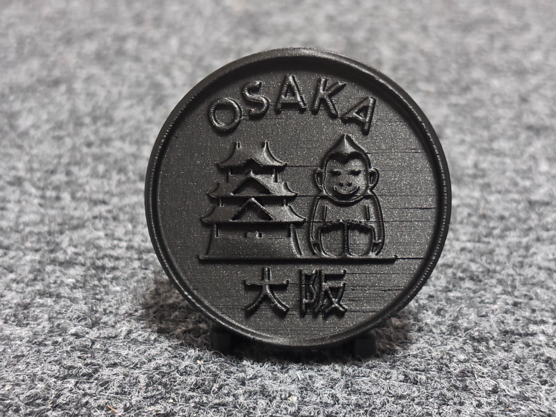Cute Japanese Medal (OSAKA)