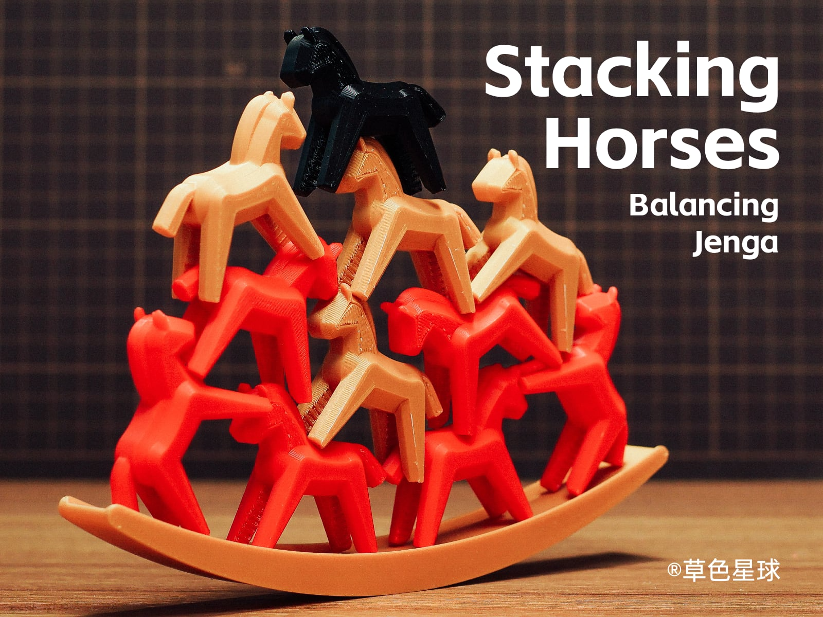Stacking Horses Balancing Jenga