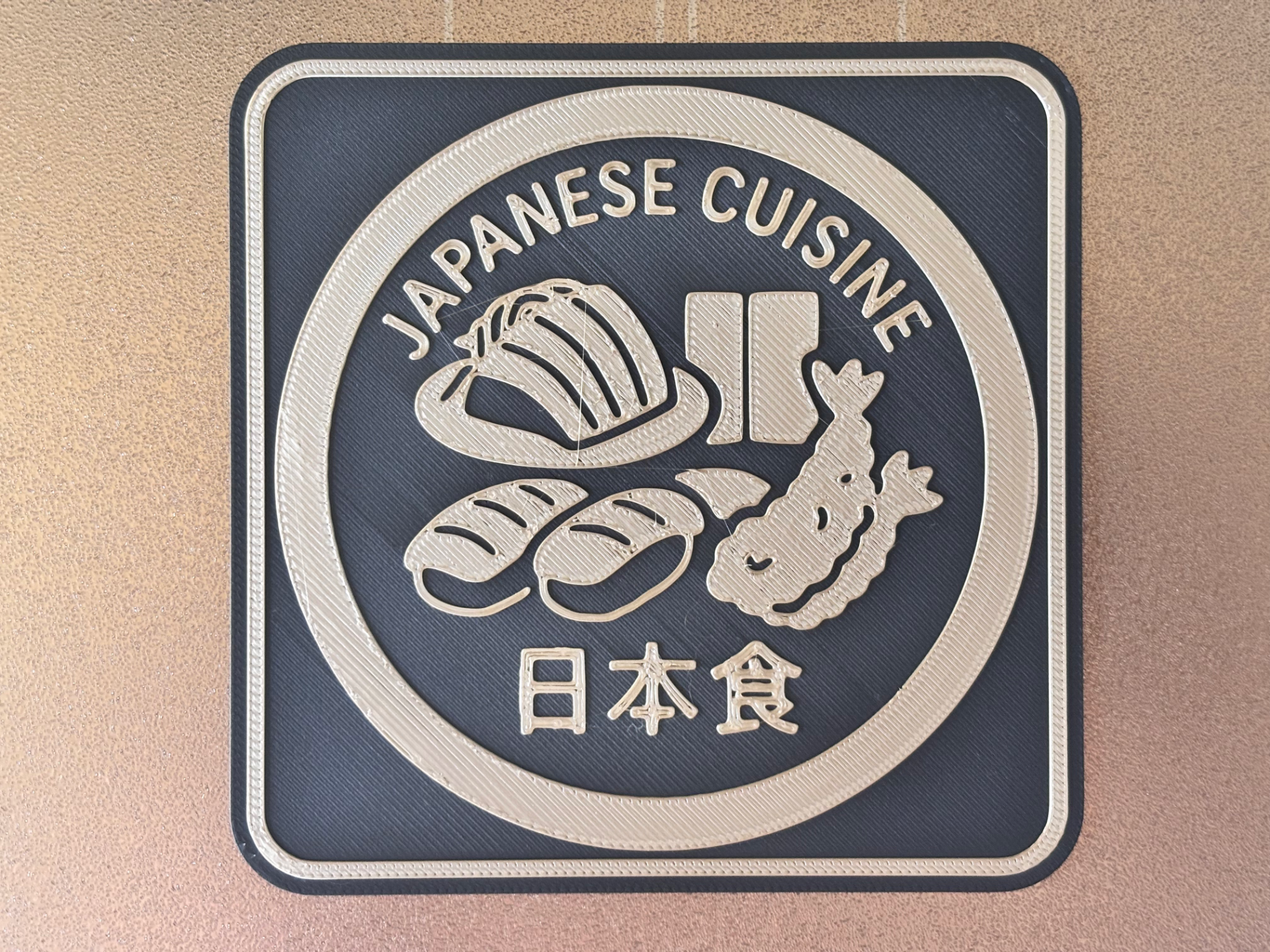 日本の美　コースター（日本食）