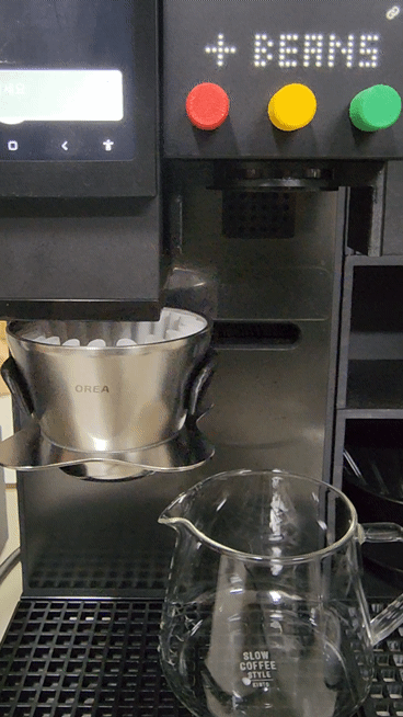 OREA O1 BREWER STEEL holder for xbloom studio