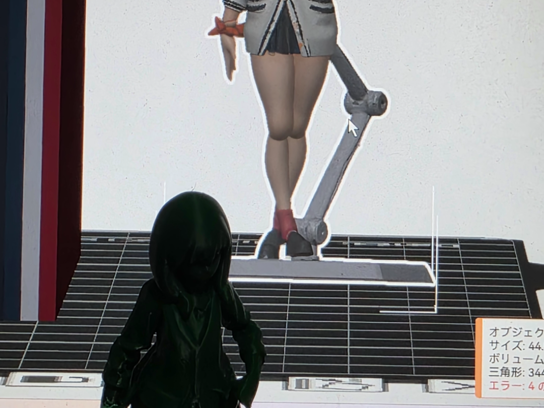 宝多六花