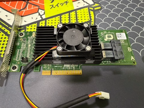 DELL H330 40mm Fan Mount